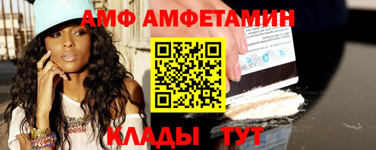 Амфетамин 98% Октябрьский