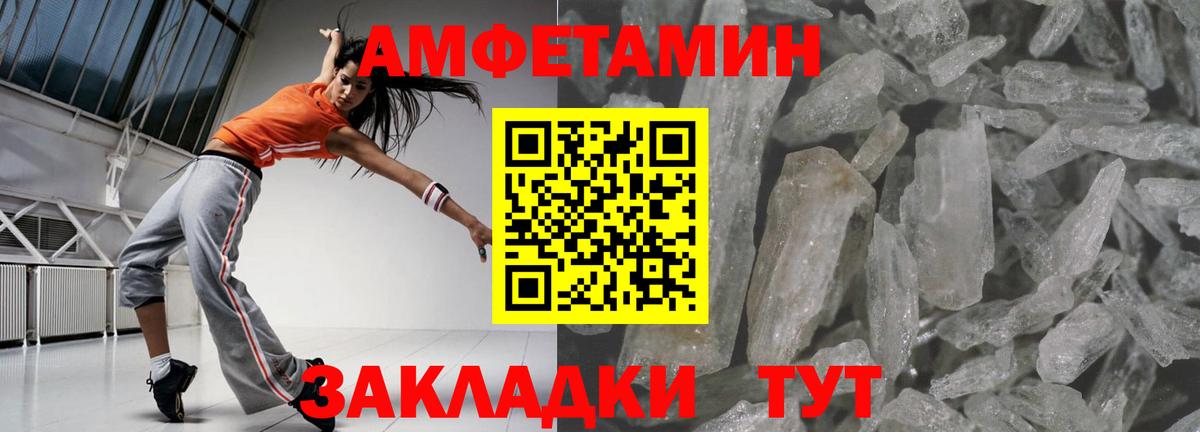 Амфетамин Premium  MEGA ссылки  Октябрьский  Вход с VPN 