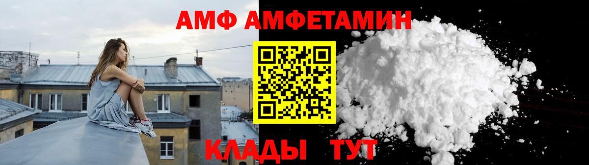 Amphetamine 97%  Amphetamine  Октябрьский 