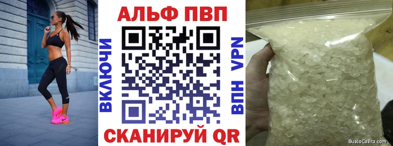 как найти наркотики  Октябрьский  сайты даркнета какой сайт  Альфа ПВП крисы CK 