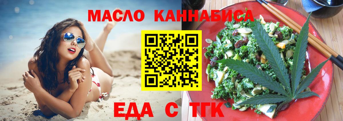Canna-Cookies конопля  Октябрьский 