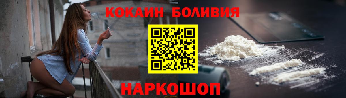 Cocaine 98%  COCAIN Перу  Вход с VPN  Октябрьский 