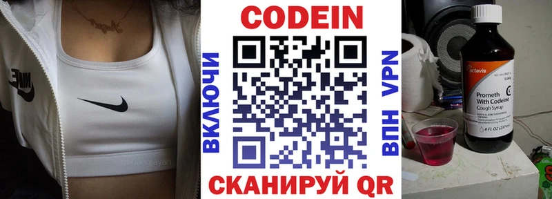 кракен зеркало  Октябрьский  Кодеин Purple Drank 