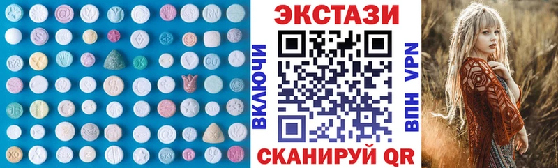 mega онион сколько стоит Октябрьский ЭКСТАЗИ диски
