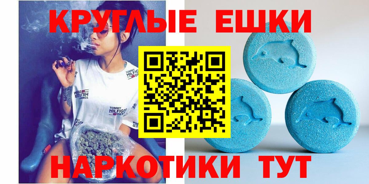 Октябрьский  ГАШ  Марихуана  Вход с VPN  Мефедрон кристаллы 