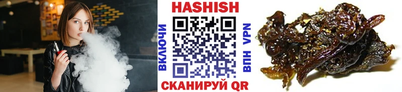 ГАШИШ Изолятор Октябрьский