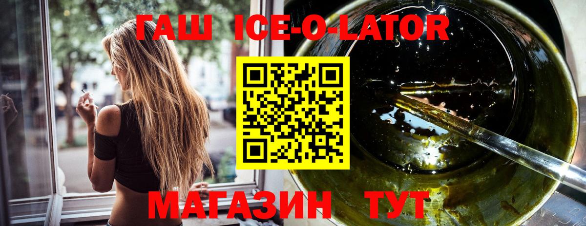 Октябрьский  ГАШИШ AMNESIA HAZE  Гашиш  Вход с VPN 