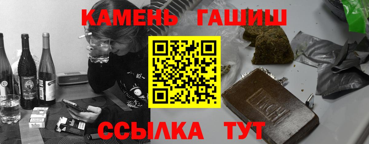ГАШИШ хэш Октябрьский