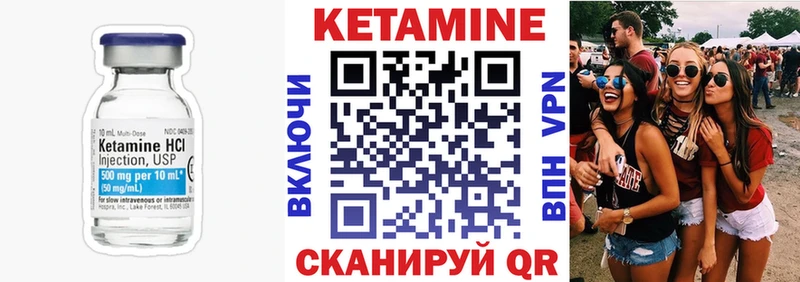 хочу наркоту  Октябрьский  Кетамин ketamine 