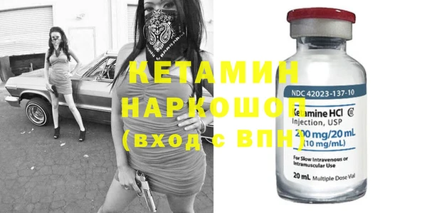 ГАЛЛЮЦИНОГЕННЫЕ ГРИБЫ Михайловка