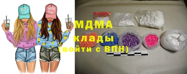 МДМА Навашино