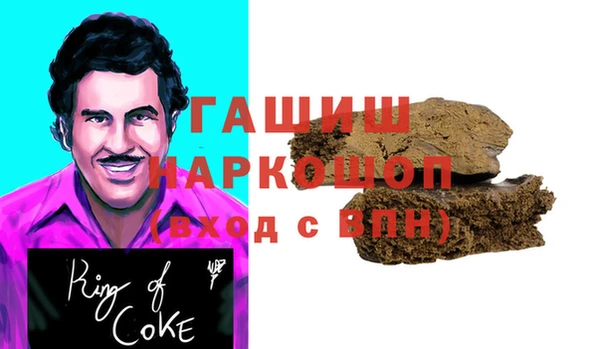 ГАЛЛЮЦИНОГЕННЫЕ ГРИБЫ Михайловка
