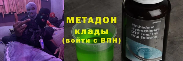 мефедрон VHQ Горняк