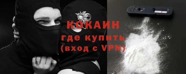 ГАЛЛЮЦИНОГЕННЫЕ ГРИБЫ Михайловка