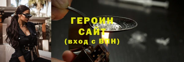 ГАЛЛЮЦИНОГЕННЫЕ ГРИБЫ Михайловка