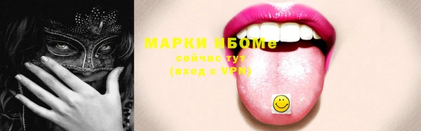 мет Надым