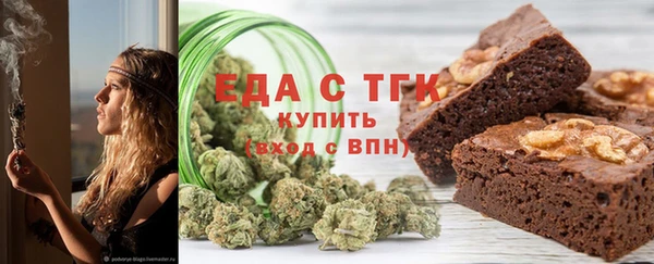 ГАЛЛЮЦИНОГЕННЫЕ ГРИБЫ Михайловка