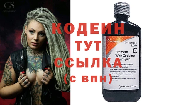 ГАЛЛЮЦИНОГЕННЫЕ ГРИБЫ Михайловка
