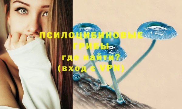 МДМА Навашино