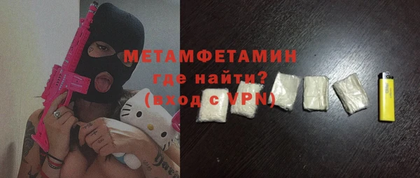 ГАЛЛЮЦИНОГЕННЫЕ ГРИБЫ Михайловка