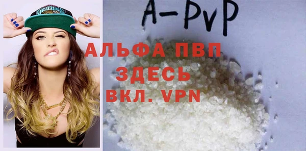 ALPHA PVP Наволоки
