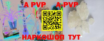 альфа пвп VHQ Балашиха