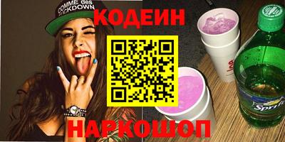 амф Гусиноозёрск
