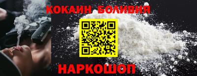 амф Гусиноозёрск