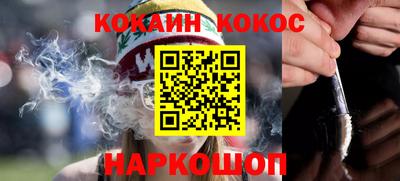 мефедрон VHQ Балаково