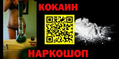 амф Гусиноозёрск