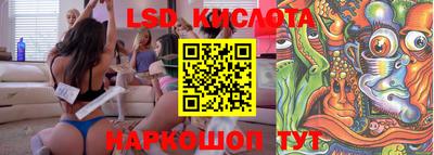 мефедрон VHQ Балаково