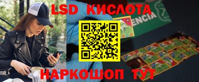 мефедрон VHQ Балаково