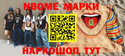 мефедрон VHQ Балаково