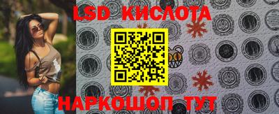 амф Гусиноозёрск