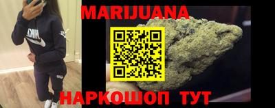 мяу мяу кристалл Гай