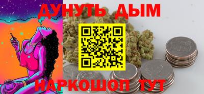 кокаин перу Гусь-Хрустальный