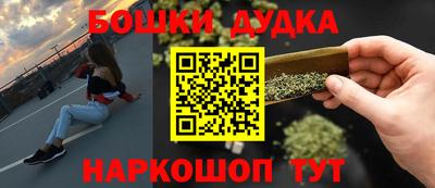 кокаин перу Гусь-Хрустальный