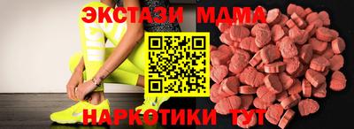 амф Гусиноозёрск