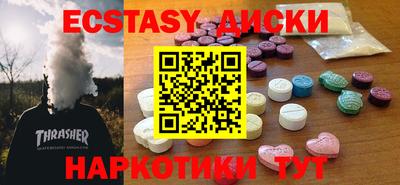 амф Гусиноозёрск