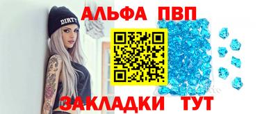 мефедрон VHQ Балаково