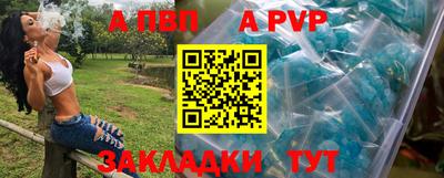 амф Гусиноозёрск