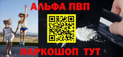 амф Гусиноозёрск