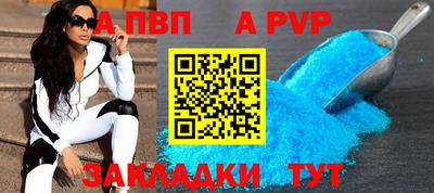кокаин перу Гусь-Хрустальный
