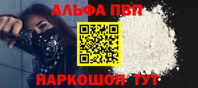 амф Гусиноозёрск