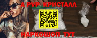 кокаин перу Гусь-Хрустальный