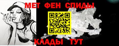 амф Гусиноозёрск
