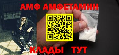 мяу мяу кристалл Гай