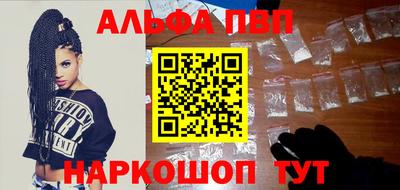 мефедрон VHQ Балаково