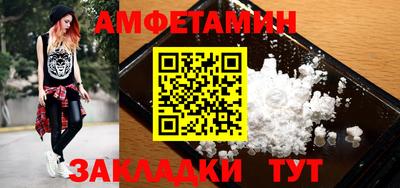амф Гусиноозёрск