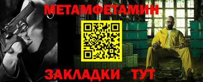 амф Гусиноозёрск